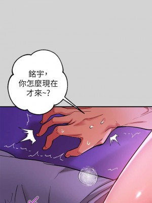 富家女姐姐 1-137 全集_0554