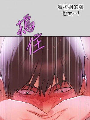 富家女姐姐 1-137 全集_0555