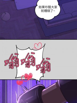 富家女姐姐 1-137 全集_0567