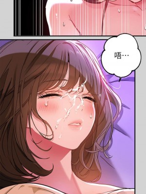 富家女姐姐 1-137 全集_0571