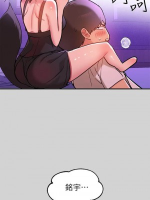 富家女姐姐 1-137 全集_0573