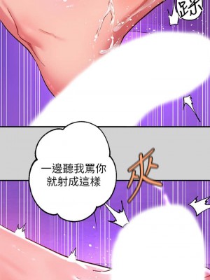 富家女姐姐 1-137 全集_0575