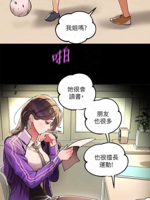 富家女姐姐 1-137 全集_0604