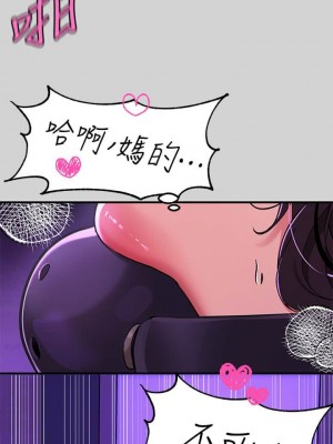 富家女姐姐 1-137 全集_0605