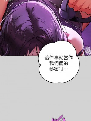 富家女姐姐 1-137 全集_0611