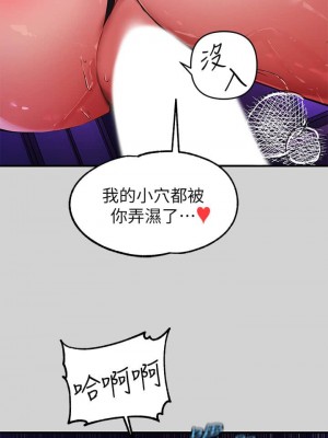 富家女姐姐 1-137 全集_0615