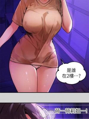 富家女姐姐 1-137 全集_0618