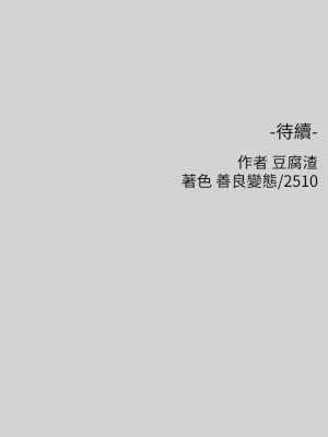 富家女姐姐 1-137 全集_0624