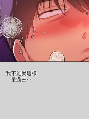 富家女姐姐 1-137 全集_0632