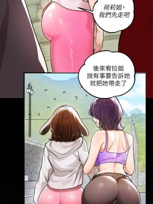富家女姐姐 1-137 全集_0636