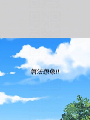 富家女姐姐 1-137 全集_0637