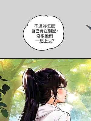 富家女姐姐 1-137 全集_0638