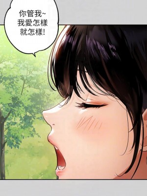 富家女姐姐 1-137 全集_0639