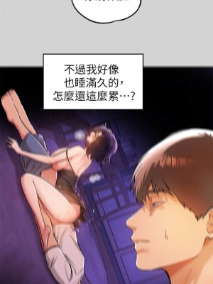 富家女姐姐 1-137 全集_0640