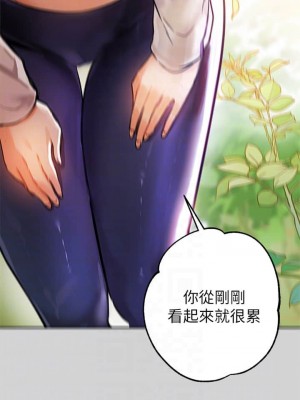 富家女姐姐 1-137 全集_0641