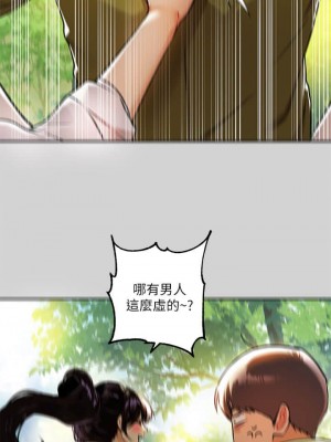 富家女姐姐 1-137 全集_0642