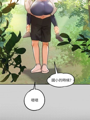 富家女姐姐 1-137 全集_0648