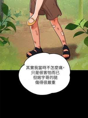 富家女姐姐 1-137 全集_0649