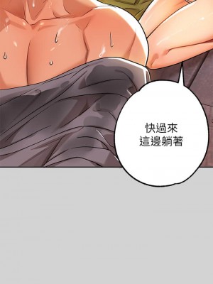 富家女姐姐 1-137 全集_0655