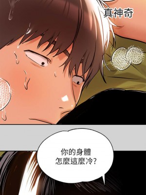 富家女姐姐 1-137 全集_0657