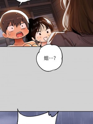 富家女姐姐 1-137 全集_0662