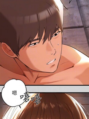 富家女姐姐 1-137 全集_0675