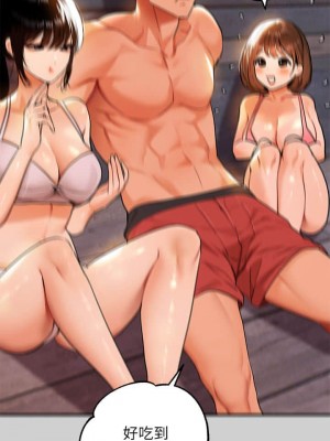 富家女姐姐 1-137 全集_0678