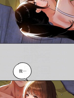 富家女姐姐 1-137 全集_0681