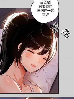 富家女姐姐 1-137 全集_0682