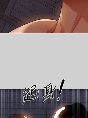 富家女姐姐 1-137 全集_0684