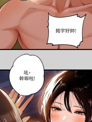 富家女姐姐 1-137 全集_0685