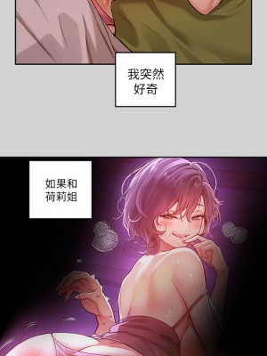 富家女姐姐 1-137 全集_0689