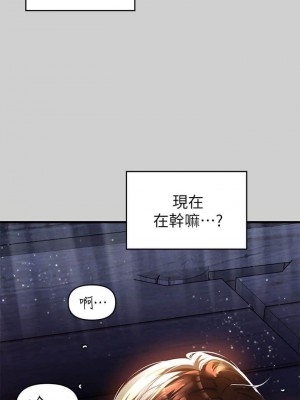 富家女姐姐 1-137 全集_0695