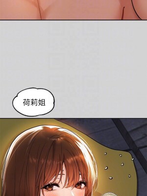 富家女姐姐 1-137 全集_0701