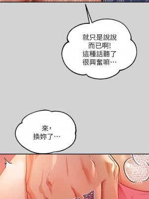 富家女姐姐 1-137 全集_0705
