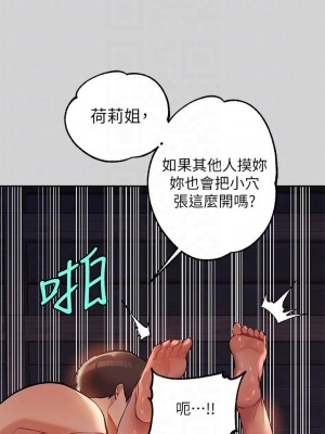 富家女姐姐 1-137 全集_0708