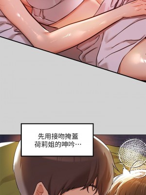 富家女姐姐 1-137 全集_0727