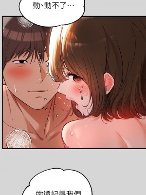 富家女姐姐 1-137 全集_0733