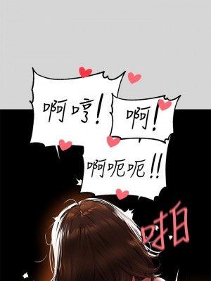 富家女姐姐 1-137 全集_0746