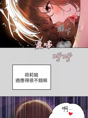 富家女姐姐 1-137 全集_0749