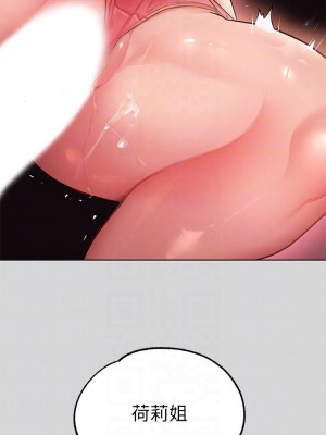 富家女姐姐 1-137 全集_0751