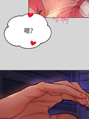 富家女姐姐 1-137 全集_0752