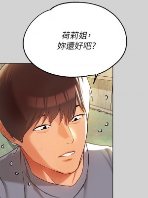 富家女姐姐 1-137 全集_0765