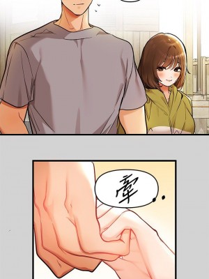 富家女姐姐 1-137 全集_0768