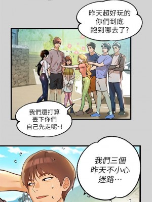 富家女姐姐 1-137 全集_0769