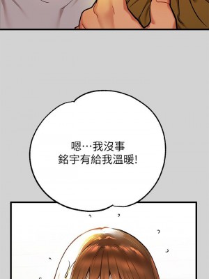 富家女姐姐 1-137 全集_0770