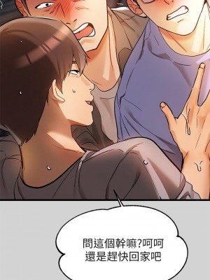 富家女姐姐 1-137 全集_0771