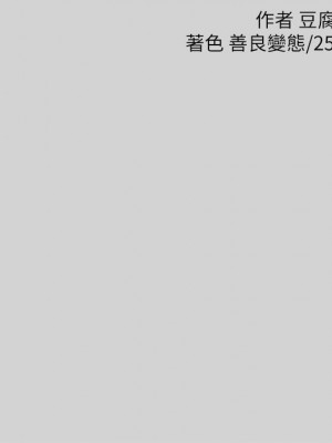 富家女姐姐 1-137 全集_0774