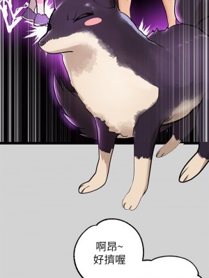 富家女姐姐 1-137 全集_0777