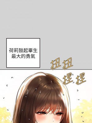 富家女姐姐 1-137 全集_0778